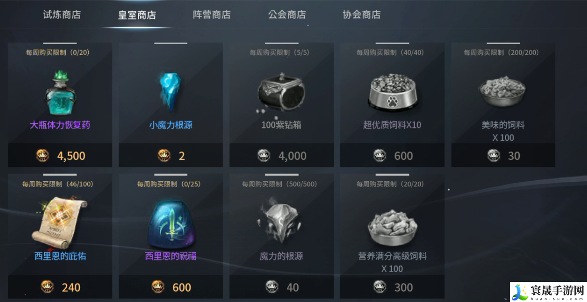 零度曙光新手玩家开局攻略：职业天赋加点建议