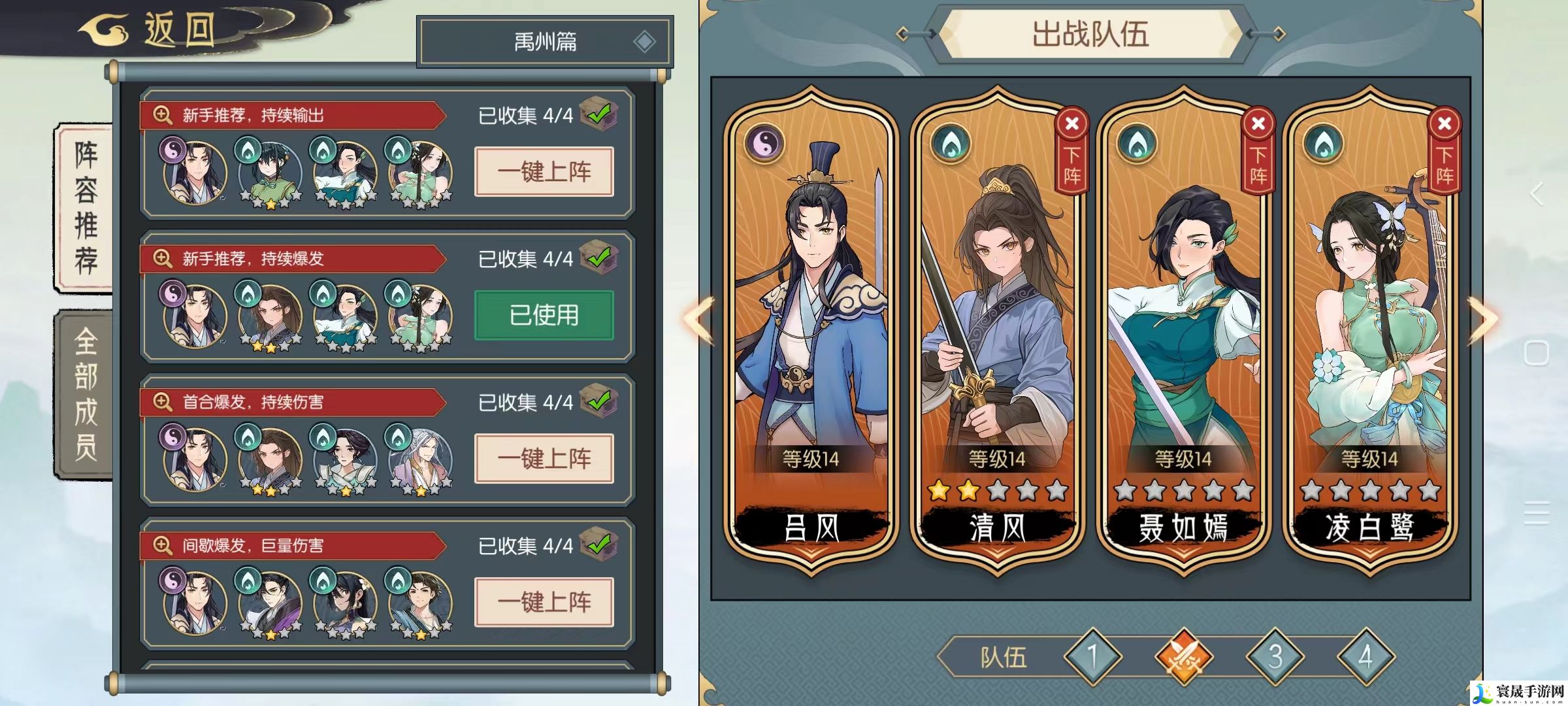长生：天机降世新人简易攻略：游戏内环境音效分析