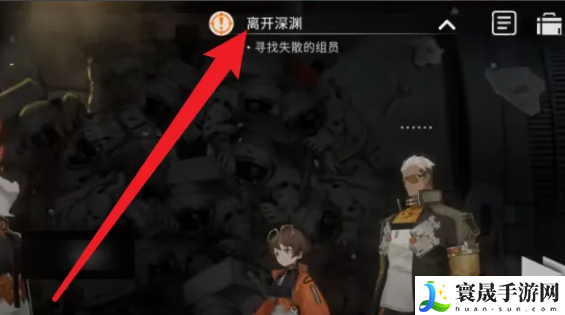 《新月同行》游戏创建角色方法