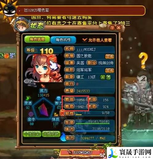 《qq三国》秒天剑攻击推荐