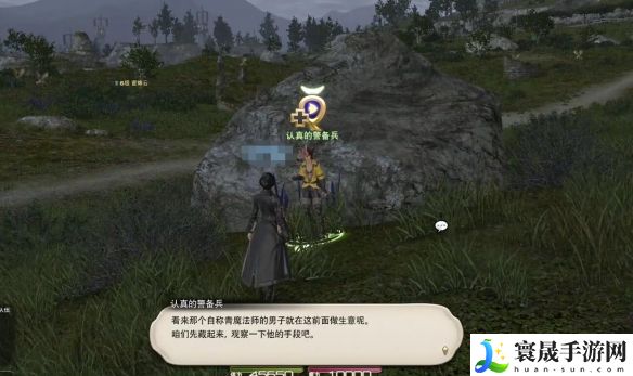 最终幻想14：水晶世界青魔法师职业任务攻略：攻略分享战斗技巧