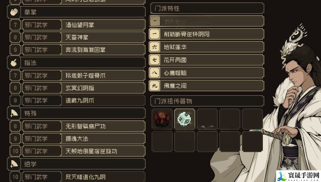 大江湖之苍龙与白鸟邪门根基获取方法：活动参与技巧与奖励获取攻略