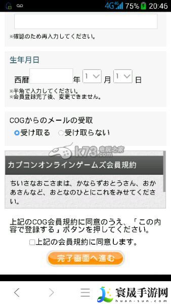 怪物猎人探险引继教程 存档保存丢失解法 攻略明确升级方向