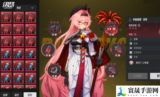都市异能策略卡牌RPG《伊瑟》养成系统大公开！
