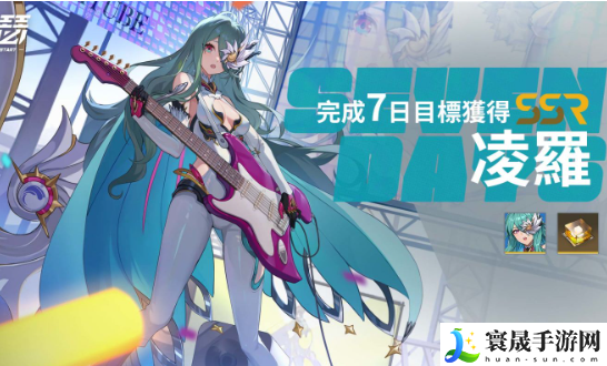 都市异能策略卡牌RPG《伊瑟》养成系统大公开！
