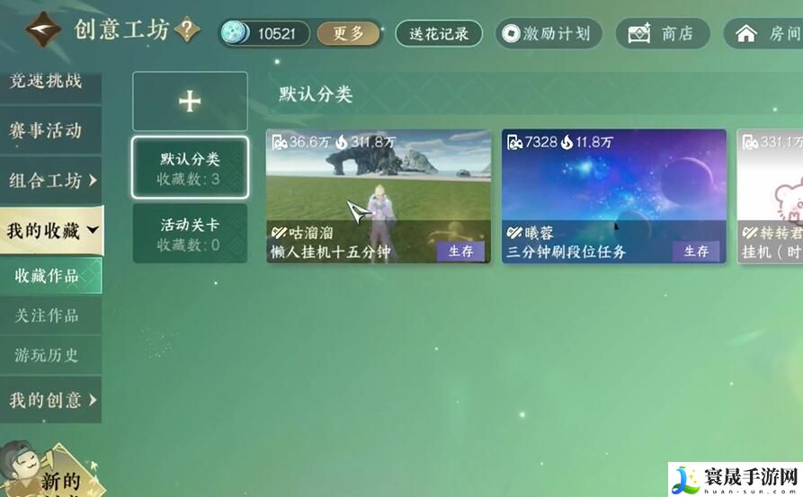 逆水寒手游花仙鼠鼠坐骑怎么获取-逆水寒手游花仙鼠鼠坐骑获取方法