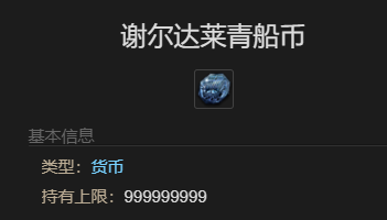 最终幻想14：水晶世界猫耳小小员宠物获得方法：稀有坐骑捕获路线