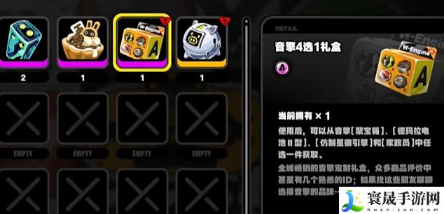 绝区零6元武器自选礼包选什么好？6元首充音擎4选1礼盒选择推荐