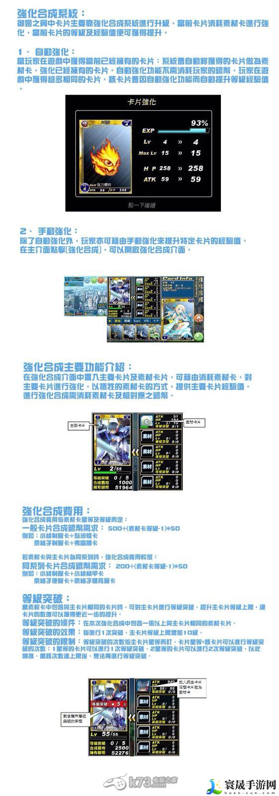 御姬之翼玩法介绍 副本掉落装备建议