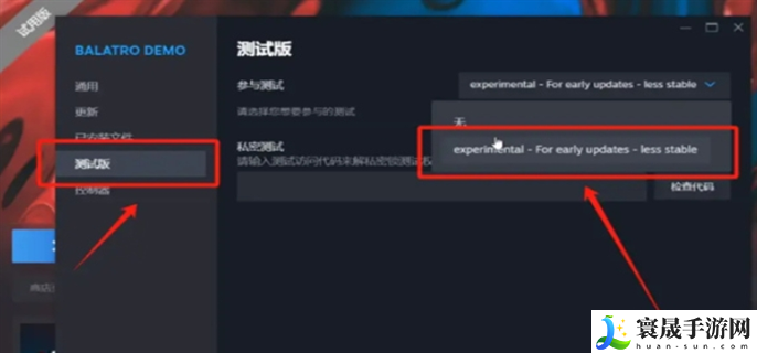 小丑牌中文怎么设置