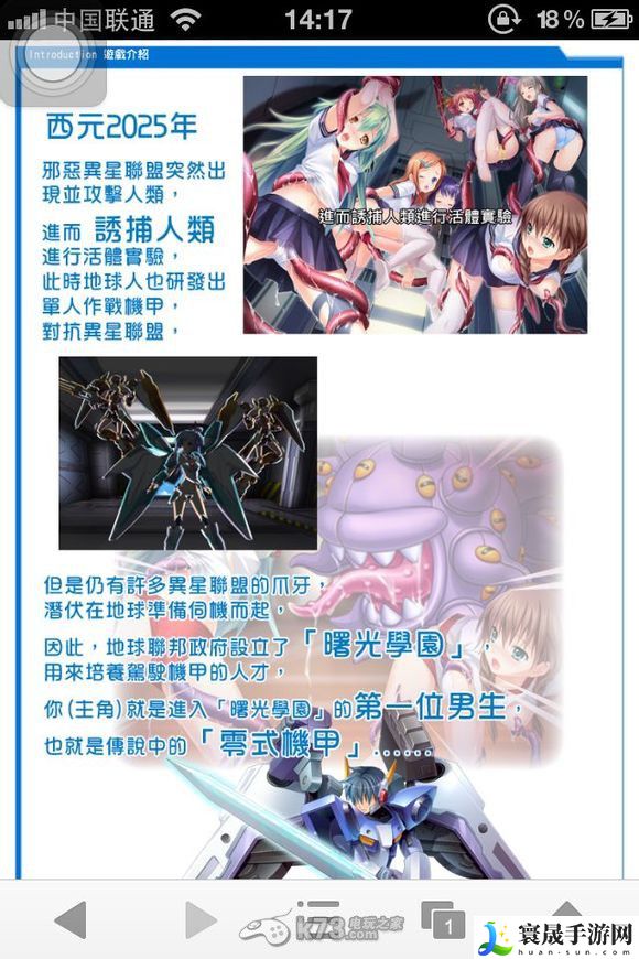 御姬之翼玩法介绍 副本掉落装备建议