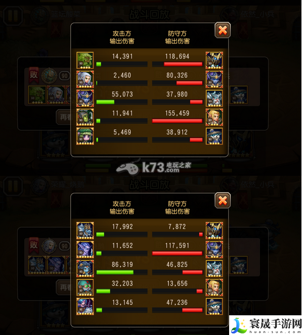刀塔传奇橙2电魂优缺点分析 副本掉落装备几率