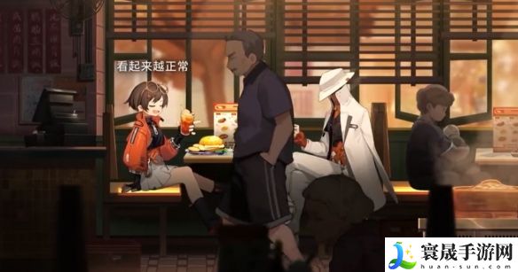 《新月同行》高强角色推荐