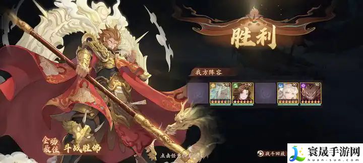 西游笔绘西行怎么破局肉队带红衣？速攻克制破局红衣队技巧