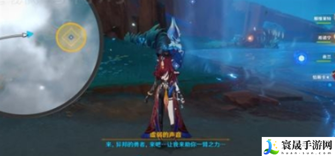 原神浮羽之滨的迷局任务怎么做-浮羽之滨的迷局任务完成攻略