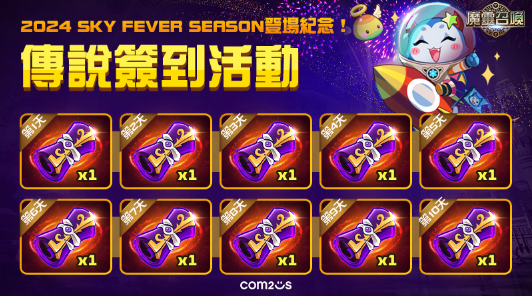 新魔灵来啦！《魔灵召唤》全新魔灵德拉坎战士重磅登场