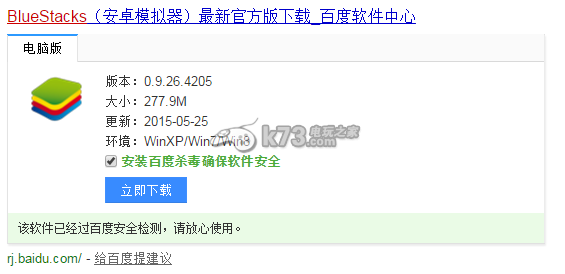 消灭都市如何刷初始招待 首抽六星角色推荐 战斗资源分配策略