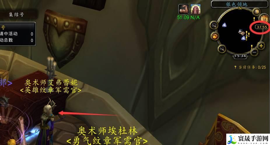 《魔兽世界》英雄纹章兑换方法