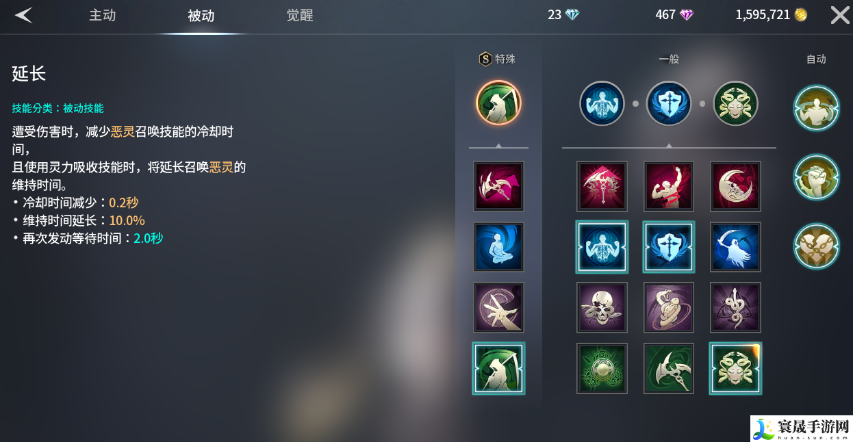 零度曙光萌新武器解析篇:游戏资源优化方法