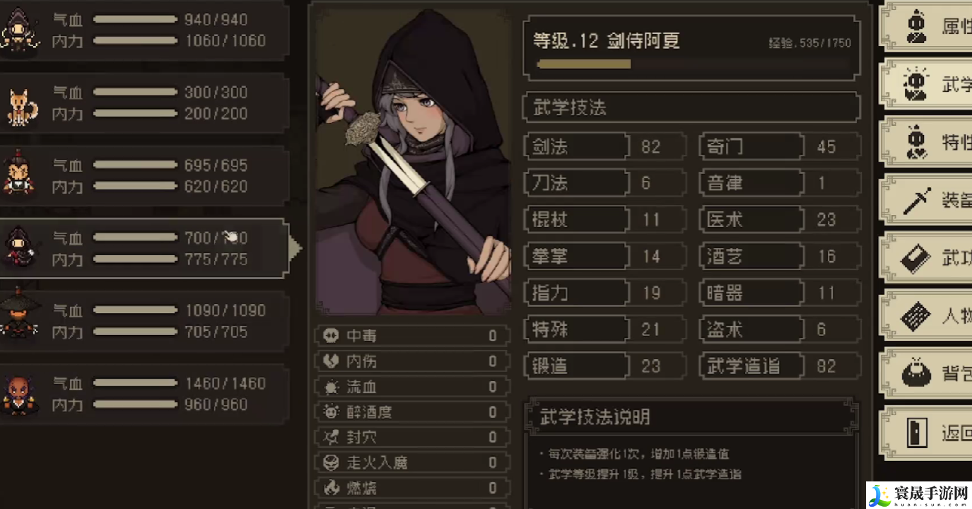 大江湖之苍龙与白鸟无名岛宝箱位置一览：游戏资源优化方案