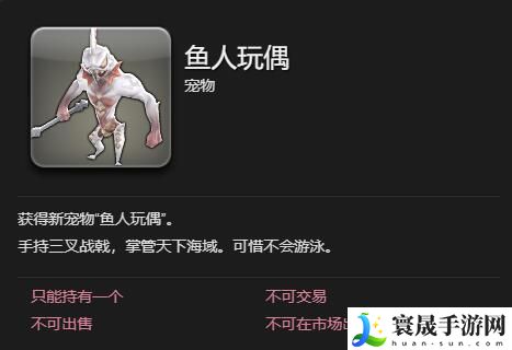 最终幻想14：水晶世界鱼人玩偶获得方法：善于利用游戏内的快捷键和宏命令