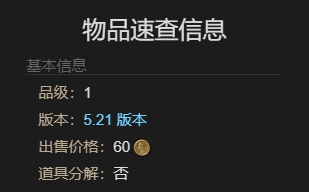 最终幻想14：水晶世界烹调猴面雀儿获得方法：战斗中如何避免被秒杀