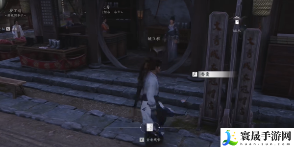 《燕云十六声》云开时见月任务攻略