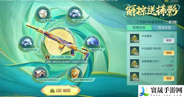 cf手游解粽送拂影活动中可活动的武器是什么？6月体验服问卷第二题答案