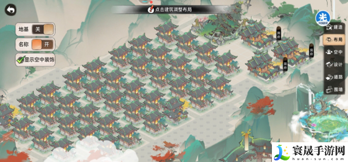 最强祖师宗门布局图-宗门最佳布局分享