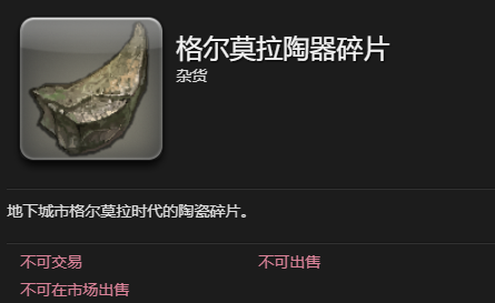 最终幻想14：水晶世界大脚小辕宠物获得方法：地图导航与快速移动技巧