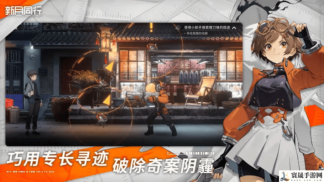 《新月同行》提升等级方法