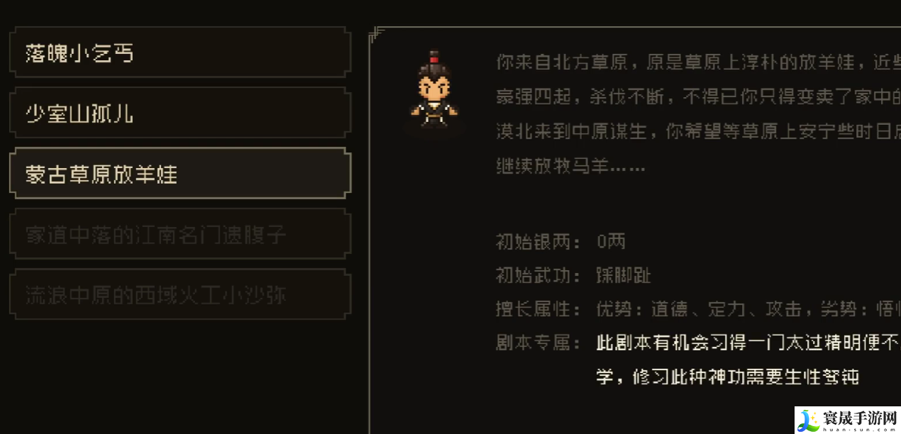 大江湖之苍龙与白鸟襄阳攻略：活动奖励与称号获取方式