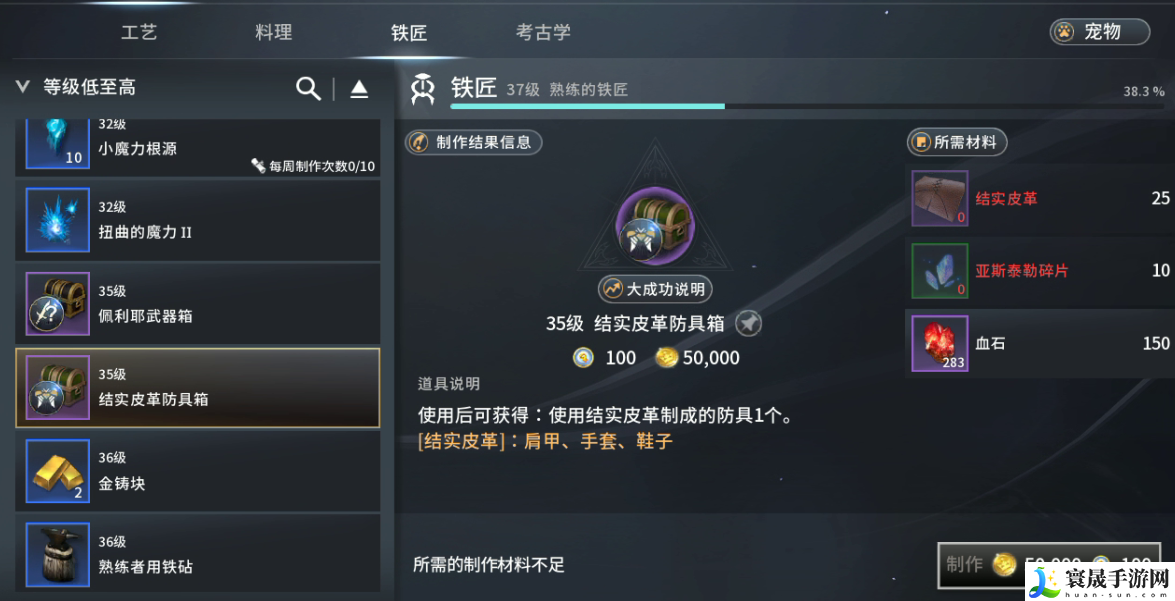 零度曙光新手玩家开局攻略：职业天赋加点建议