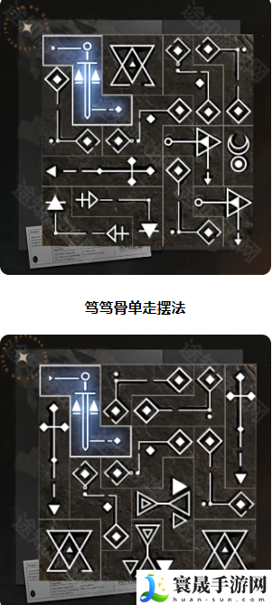 重返未来1999笃笃骨共鸣怎么选-重返未来1999笃笃骨共鸣怎么搭配