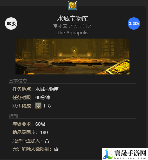 最终幻想14:水晶世界猴面雀儿宠物获得方法:装备强化失败避免指南