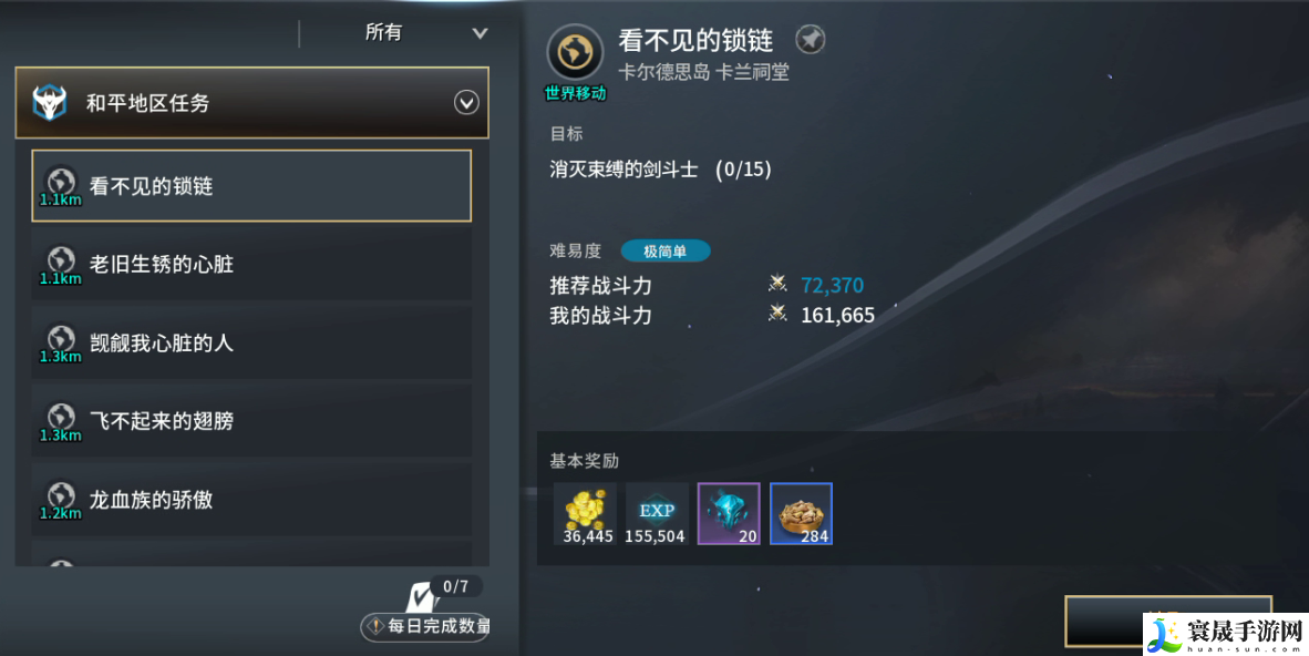 零度曙光新手玩家开局攻略：职业天赋加点建议