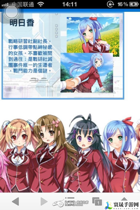 御姬之翼玩法介绍 副本掉落装备建议