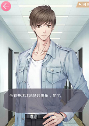 恋与制作人与四大男主解析-恋与制作人四大男主打开方式