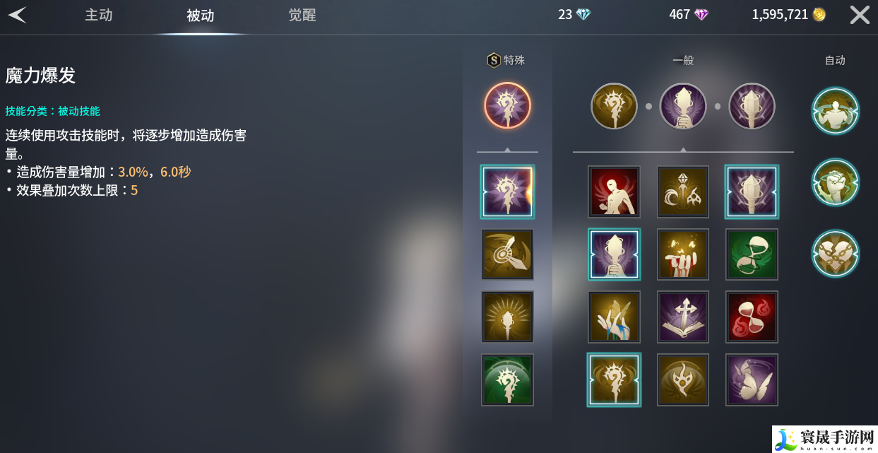 零度曙光萌新武器解析篇:游戏资源优化方法