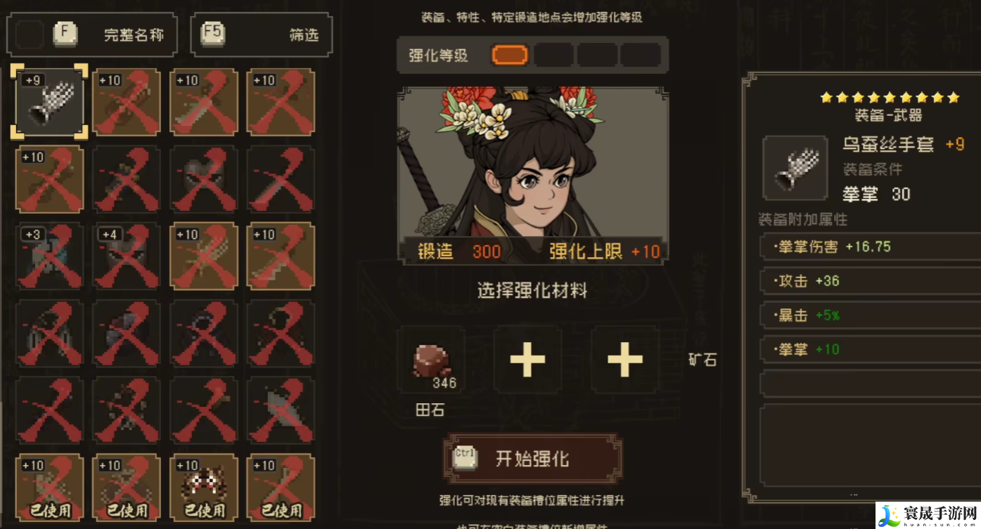 大江湖之苍龙与白鸟神器介绍：完美任务链完成指南
