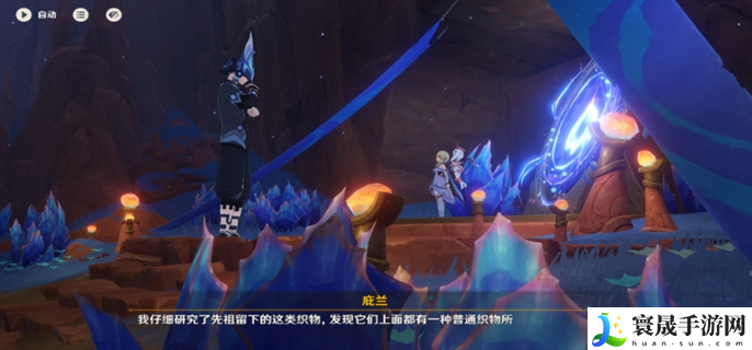 原神流淌着色彩的回忆任务怎么做-流淌着色彩的回忆任务完成攻略