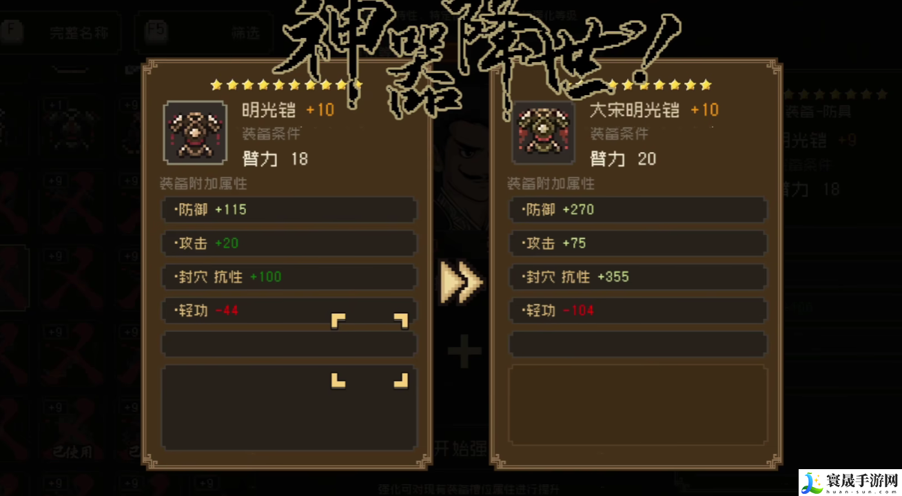 大江湖之苍龙与白鸟神器推荐：副本掉落装备解析
