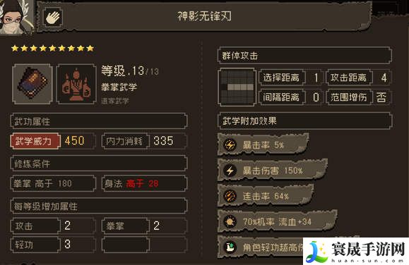 大江湖之苍龙与白鸟无名岛石碑玩法攻略：游戏设置最佳调整方案