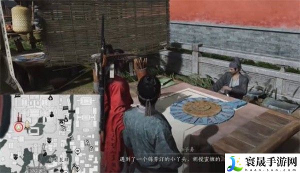 《燕云十六声》人生指南任务攻略