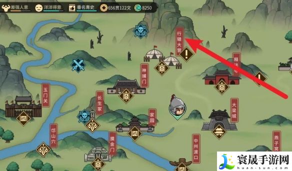 《大侠立志传》天穹之印位置一览