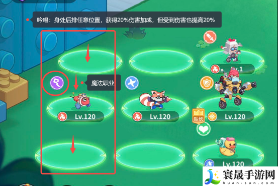 玩具指令萌新必看战斗指南：装备套装收集攻略
