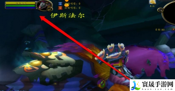 魔兽世界wlk泰罗克的传说物品去哪找-魔兽世界wlk泰罗克的传说物品在哪