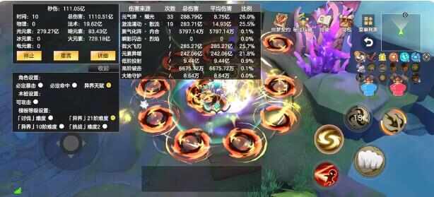 绯梦契约影宗百亿流怎么出装搭配？2024新赛季影宗百亿流攻略