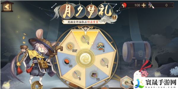 《阴阳师》鬼王酒吞童子新皮肤获取方法