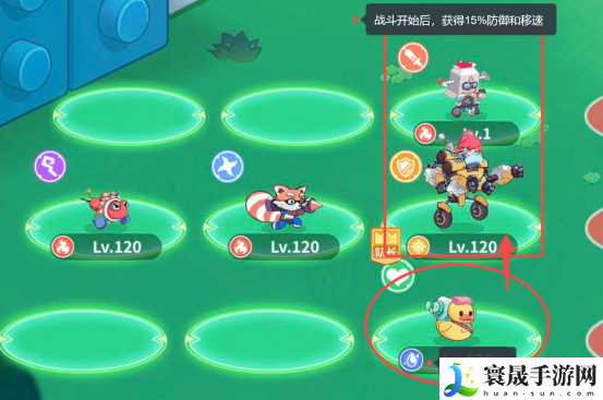 玩具指令萌新必看战斗指南：装备套装收集攻略